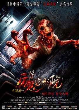 恶魔少爷别吻我免费看影视海报