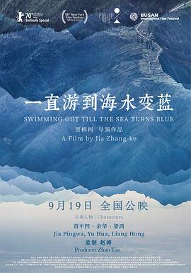 超时空要塞delta影视海报