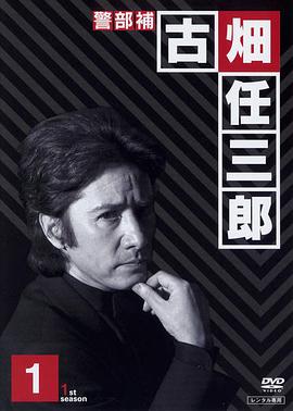 催眠凌v辱清纯女友影视海报