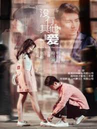 老董征服戴若希结局影视海报