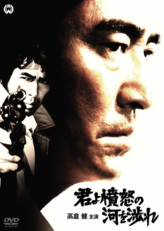 电视剧我的1997影视海报