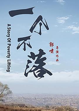 k8影院影视海报