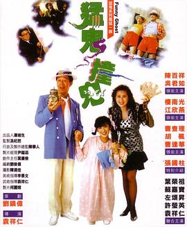浮士德游戏2影视海报