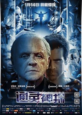 我要上头条电影影视海报